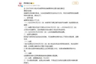 江南app赞助莱斯特城截图4